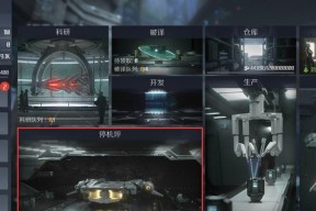 第二银河新欧罗巴联邦舰船大全新欧舰船属性介绍？如何了解其详细特点？