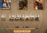 三国杀神威震乾坤的用途是什么？效果如何？