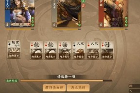 三国杀神威震乾坤的用途是什么？效果如何？