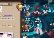 阴阳师隐藏频道功能如何操作？隐藏后如何恢复？