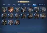 王者荣耀征召模式是什么？征召模式下如何选择英雄？