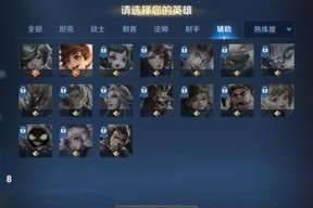 王者荣耀征召模式是什么？征召模式下如何选择英雄？
