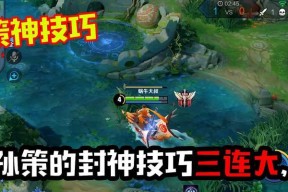 王者荣耀如何帮助队友封神？