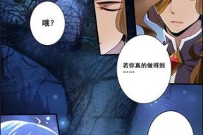 《光影对决莉莉丝技巧详解》（打造最强莉莉丝）