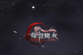 爆裂魔女卡莫是否值得抽取（解析卡莫实力及抽取建议）