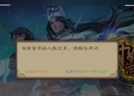 三国杀私聊功能无法打开的原因是什么？