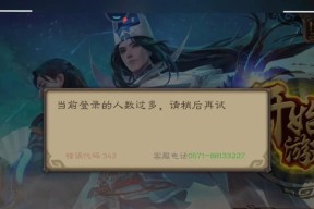 三国杀私聊功能无法打开的原因是什么？