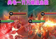 单挑典韦的策略是什么？