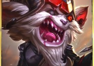 LOL克烈打野攻略（克烈打野天赋符文详解）