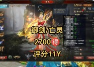 魔域斗魂技能模式的开启方法是什么？开启后有哪些技能？