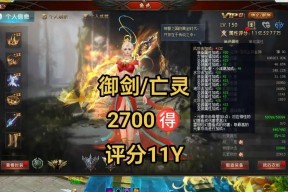 魔域斗魂技能模式的开启方法是什么？开启后有哪些技能？