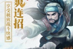 江湖太玄功怎么获得（游戏中的江湖太玄功获取技巧）