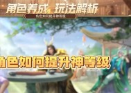 魔域神等级90问题解决方法是什么？如何解决魔域神等级显示为90还是90的问题？