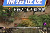 原始征途星曜挑战技巧是什么？