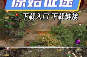 原始征途星曜挑战技巧是什么？