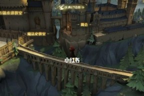 《哈利波特魔法觉醒赛事系统玩法攻略》（打造最强法师，成就魔法传奇）