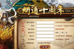 问道账号直充怎么弄？直充账号的正确方法是什么？