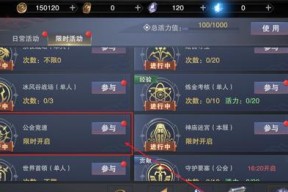 新神魔大陆轮回装备介绍（探秘装备进阶之路）