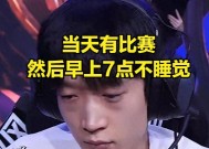 LPL国一中公开发文道歉！冠军打野爆料，节奏太大身价暴降几百万