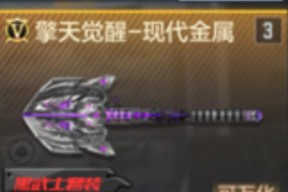 cf擎天武器打折后的最低价格是多少？购买时机如何选择？