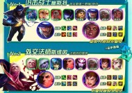 掌握九法师阵容，征服云顶之弈的玩法技巧（打造强力法师阵容）