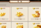 苹果问道手游充值流程是什么？