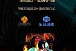 《三颗心脏》游戏战略制定的关键要素（深入剖析游戏战略制定的技巧与策略）