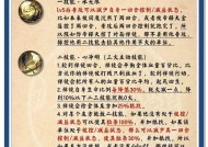 阴阳师斗技技能更换方法是什么？