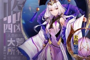 《山海镜花龙玉》中获得途径详解（探秘游戏内多种获取途径）