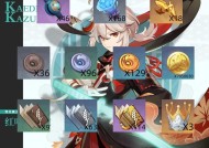 《原神体力机制详解》（如何合理利用体力提升游戏体验）