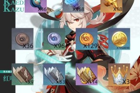 《原神体力机制详解》（如何合理利用体力提升游戏体验）