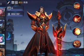 《王者荣耀》控制装调整内容一览（调整后英雄技能和战术变化）
