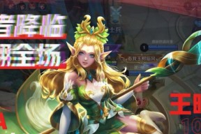 《王者荣耀》王昭君模型重做（从经典到华丽）