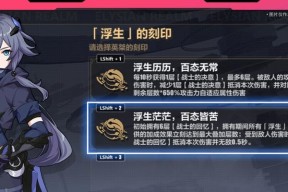 崩坏三35版本更新了哪些内容？基地调整有哪些变化？