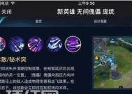 魔域铸世套神火技能使用方法是什么？技能效果如何？