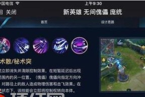 魔域铸世套神火技能使用方法是什么？技能效果如何？