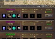 热血传奇万象城高效打怪方法和技巧是什么？
