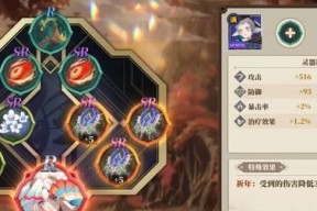 山海镜花今日元吉体力领取攻略（详细步骤教你领取今日元吉体力）