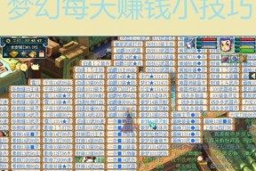 彩虹争霸赛-打造最强大获胜者（梦幻西游周末玩法、尽享PK之乐、多重奖励等你来拿）