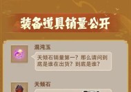问道老区快速升级的方法有哪些？