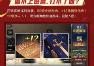 地下城联盟特效设置方法是什么？如何自定义特效？