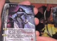 三国杀全幅卡的制作方法是什么？需要哪些材料？