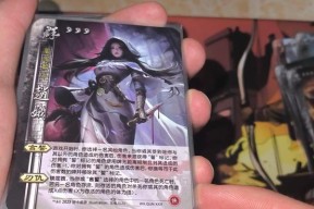 三国杀全幅卡的制作方法是什么？需要哪些材料？