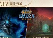 魔兽世界：官宣HICC正常推进，大佬透露4周0BUFF，野团安心打普通