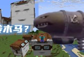 飞行船在Minecraft中的制作方法是什么？