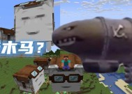 飞行船在Minecraft中的制作方法是什么？