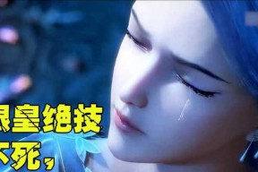 阿银（游戏版新斗罗大陆中的蓝银皇阿银）