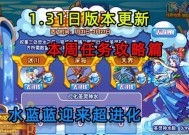 洛克王国新号如何开启？需要哪些步骤？