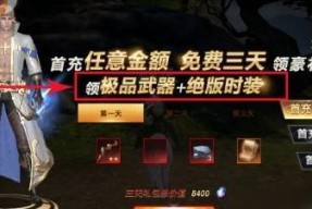 如何在新神魔大陆中捏出你想要的形象（游戏角色定制技巧）