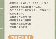 《王者荣耀》如何节省流量？有哪些省流量的技巧？